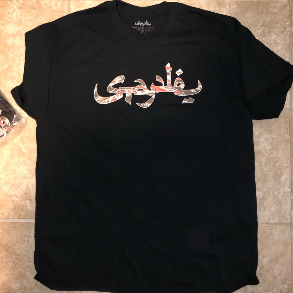 Brand New Staple x Sbtg COLAB Tee